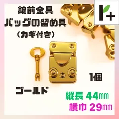 2026年最新】錠前の人気アイテム - メルカリ