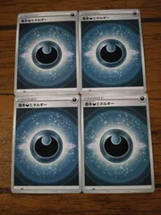 ポケモンカード  基本あくエネルギー  まとめ処分  S-143