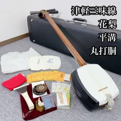 2025年最新】津軽三味線 太棹の人気アイテム - メルカリ
