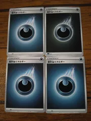 ポケモンカード  基本あくエネルギー  まとめ処分  S-143