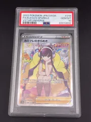 2025年最新】カミツレのきらめき sr psa10の人気アイテム - メルカリ