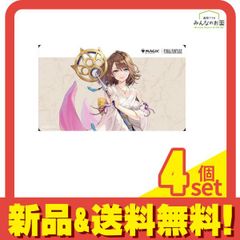 MTG FF ユウナ　クラウド　モーグリ　プレイマット　3枚　オマケ MTG FF ユウナ クラウド モーグリ プレイマット 3枚 オマケ - メルカリ