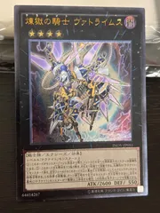 テラナイト セイクリッド レリーフ 初期 など まとめ 今昔遊戯王】今と