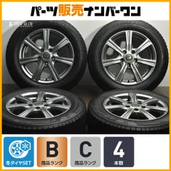 2026年最新】195/60r16 スタッドレスタイヤ ホイールセットの人気