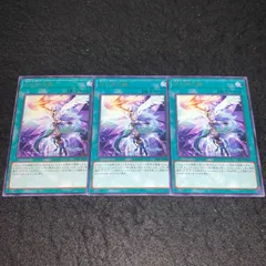 遊戯王　月女神の鏃　プリズマ　3枚セット 遊戯王 月女神の鏃 プリズマ 3枚セット 遊戯王 月女神の鏃 アルテミット