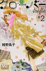 Item thumbnail for item f638716f-0134-4962-900a-326bc5a45ab8