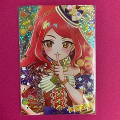 ひみつのアイプリ リング5弾 サイン サクラ