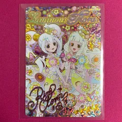 ひみつのアイプリ リング5弾 サイン リング姫 つむぎ