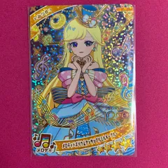 ひみつのアイプリ モーリーファンタジー みつき リング5弾 メロディバズリウムアンサンブルミルキーブルー