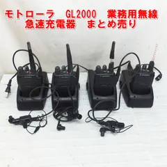 2026年最新】無線機 ジャンクの人気アイテム - メルカリ