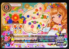 アイカツカード 姫里マリア チロリアンアリエスティアラ