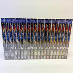 ギフト　無限ｶﾞﾁｬ　でﾚﾍﾞﾙ9999の仲間を手に入れて　既刊全巻セット　1-20