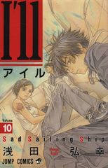 Item thumbnail for item 575321b1-11e7-4593-bcd8-f6f44bc52856