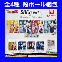 全4種 コンプ ドラゴンボール S.H.Figuarts ミニチュア コレクション ガチャ フィギュア SHフィギュアーツ