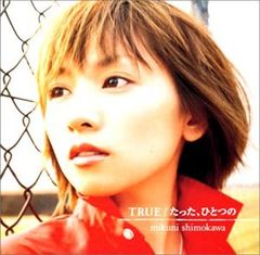 Item thumbnail for item 7004aae4-83be-472c-9fd9-738d96bc715f