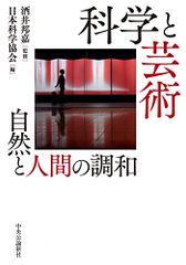 Item thumbnail for item b6975cd2-464c-4fbf-ba5f-c8188e4b768e