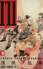 Item thumbnail for item 846ab30b-212f-4a0b-bde0-7b0c939bd70f