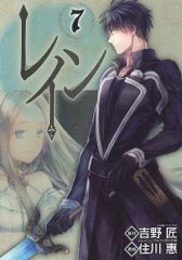 Item thumbnail for item e7c64e61-2f43-4b18-a31f-993d1e14ef5f