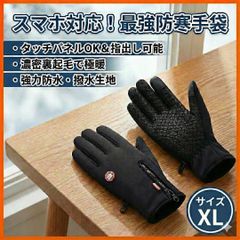 Item thumbnail for item 614c4f0e-eb70-467a-9035-102b9578717a