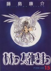 Item thumbnail for item 7a2f9f25-9920-4cd0-bde7-c4d3ed810140