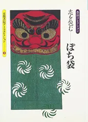 2026年最新】京都書院アーツコレクションの人気アイテム - メルカリ