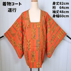 青山ミチ 東京こんちわ/遠い道 DJ-1381 ポリドール 和モノ 激レア