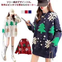 ペアルック セーター クリスマス セーター メンズ レディース ニット セーター サンタ服 男女兼用 春 秋冬 チュニック プルオーバー 厚手 長袖 ニット トップス 体型カバー おしゃれ クリスマス#mjx4118