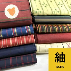 [まとめ売り] 紬15枚セット　正絹　紬　絣　リメイク　ハンドメイド　古布 2026年最新】紬リメイクまとめ売りの人気アイテム - メルカリ