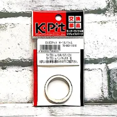 2025年最新】zx af35 マフラーガスケットの人気アイテム - メルカリ