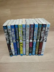 ★デスノート　DEATH NOTE　1~12巻　コミック全巻セット　《HO25C》S6