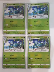 ポケモンカード　オニシズクモ　Sー148