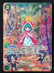ワンピース カードゲーム ワンピ シュガー［スペシャル］（SOWSOW） SR OP04-024 ［OP06］ ブースターパック 双璧の覇者 トレカ TCG 264