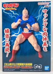 BANDAI SPIRITS 리얼 피규어 완벽 초인 시조편 킨육맨 전 1종