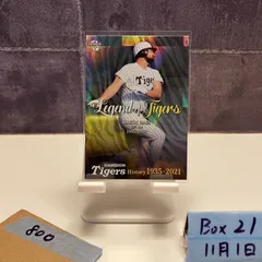 2026年最新】ランディバース 直筆サインの人気アイテム - メルカリ