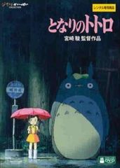 くうざん様フォロワー割 DVD 大忠臣蔵 三船敏郎 13巻 全巻 レンタル くうざん様フォロワー割 DVD 大忠臣蔵 三船敏郎 13巻 全巻 レンタル