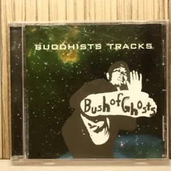 2026年最新】Buddhists_Tracksの人気アイテム - メルカリ