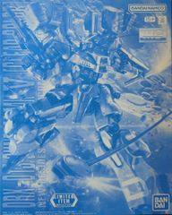 MG 1/100 GUNDAMBASE限定ガンダムMk-ⅴクリアカラー - メルカリ