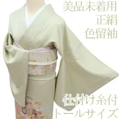 2026年最新】トールサイズ 裄69の人気アイテム - メルカリ