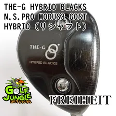 2026年最新】フライハイト UTの人気アイテム - メルカリ