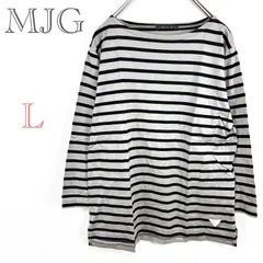 エムジジェ♡MJG【L】ロンT  ボーダー　シンプル　ボートネック　日本製　綿100% コットン