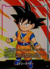 【中古】ドラゴンボールスーパーカードゲーム E-11：エナジーマーカー(孫悟空(ミニ)：DA)
