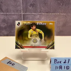 2026年最新】柏レイソル サインの人気アイテム - メルカリ