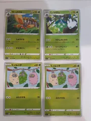 ポケモンカード　ガーメイル　ミノマダム　ミノムッチ　Sー148