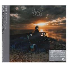 新品未開封品】幸祜 prayer2 2nd Album CD アルバム 神椿 - メルカリ