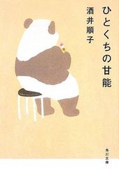 毒舌桃平 強いか弱いか 木村知生 1巻 小池一夫 - メルカリ