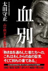 新品◎箱付未開封☆百年の孤独☆4本セット☆2025年12月2026年1月出荷分 2026年最新】百年 の 孤独 値段の人気アイテム - メルカリ