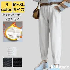 ワイドパンツ レディース 秋冬 裏起毛 50代 軽量 大人 上品 旅行 美脚 脚長 着やせ ルームウエア ルームパンツ 部屋着 シンプル カジュアル おしゃれ キレイめ かわいい ゆったり 20代 30代 40代 ブラック