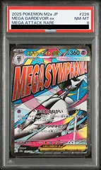 2026年最新】サーナイトex psaの人気アイテム - メルカリ