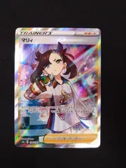 2025年最新】マリィ srの人気アイテム - メルカリ