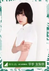 2025年最新】平手友梨奈生写真の人気アイテム - メルカリ